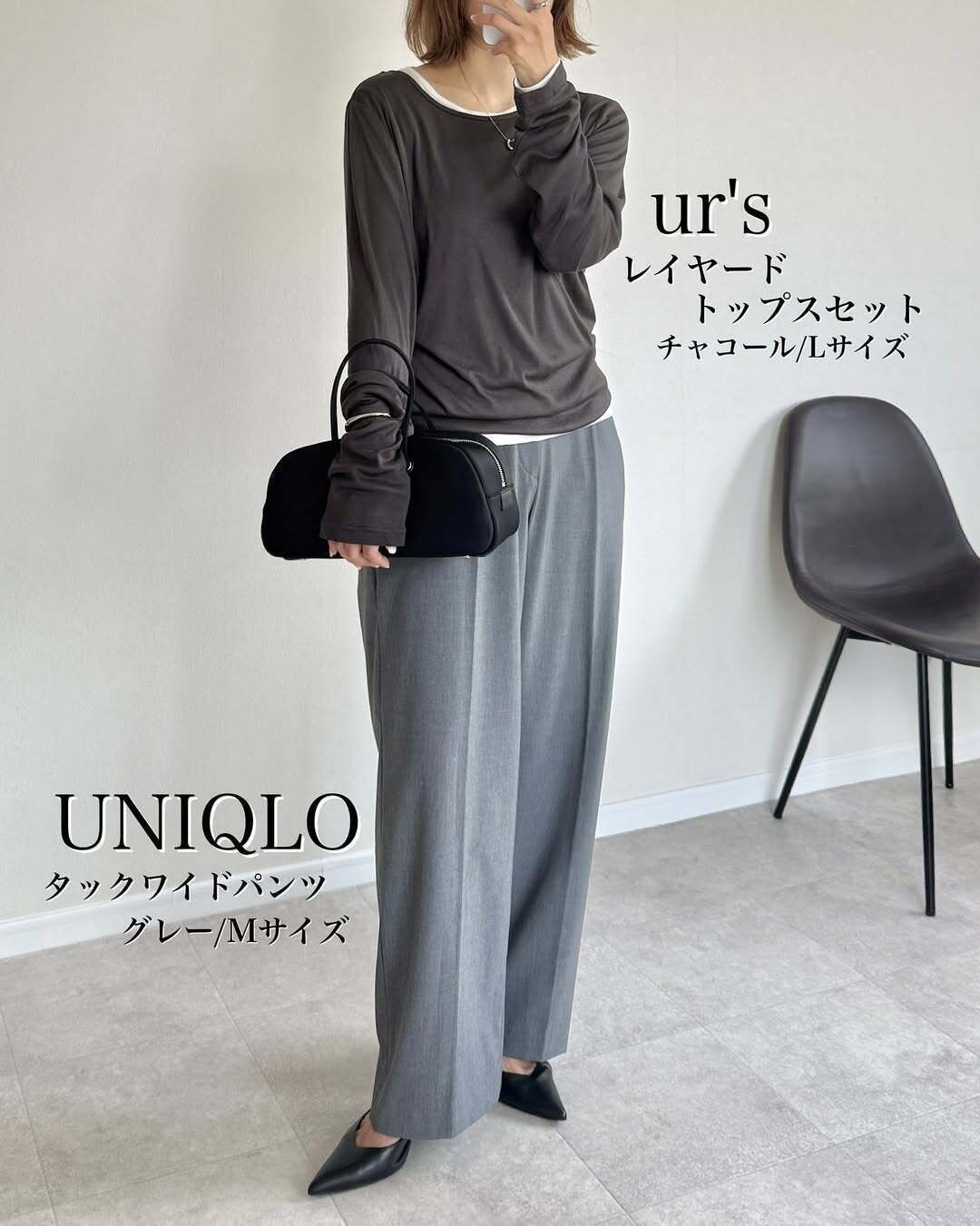 【ユニクロ】40代のあこがれ!シンプルでお洒落が叶う褒められコーデ