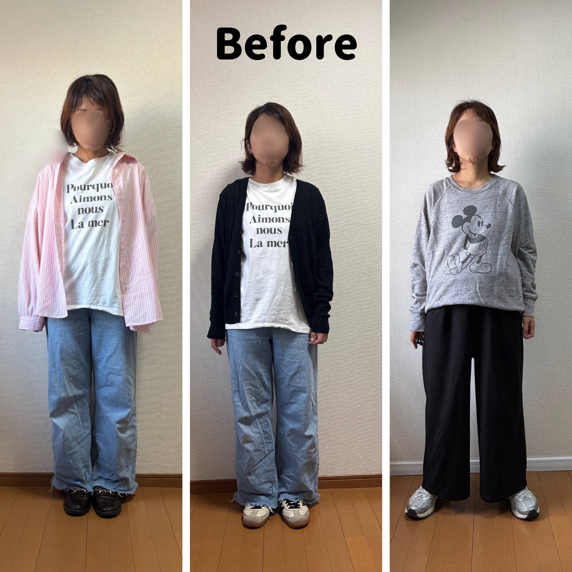 シャツ、カーディガン、スウェットのBEFOREコーデ
