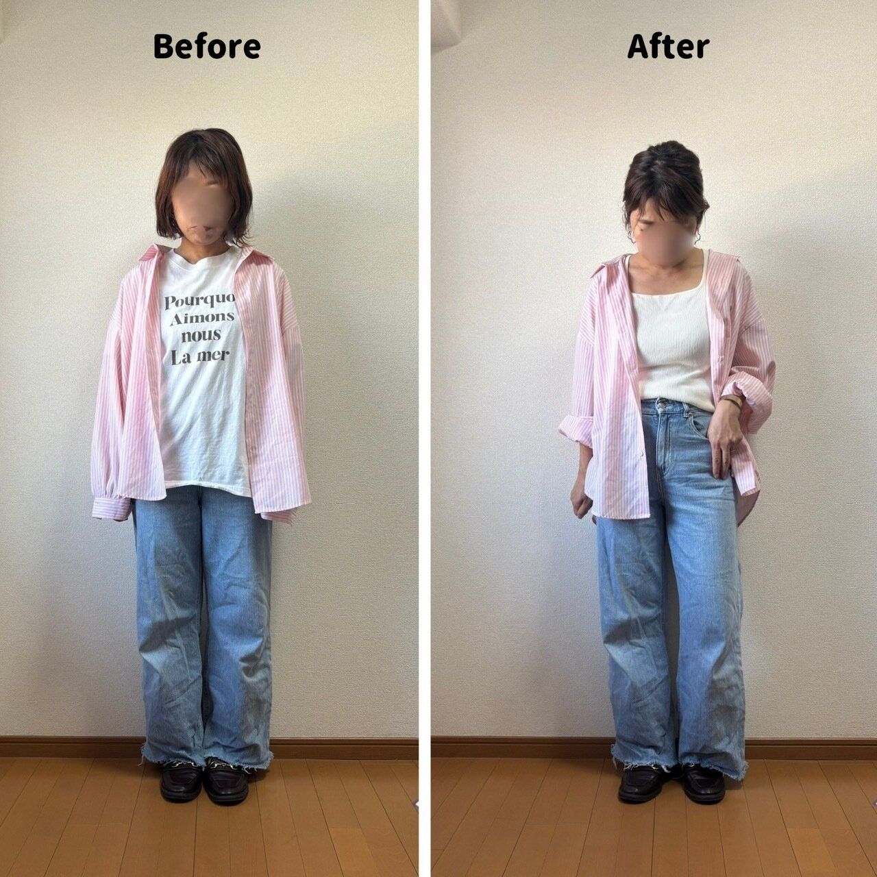 シャツの着こなしBEFOREAFTER