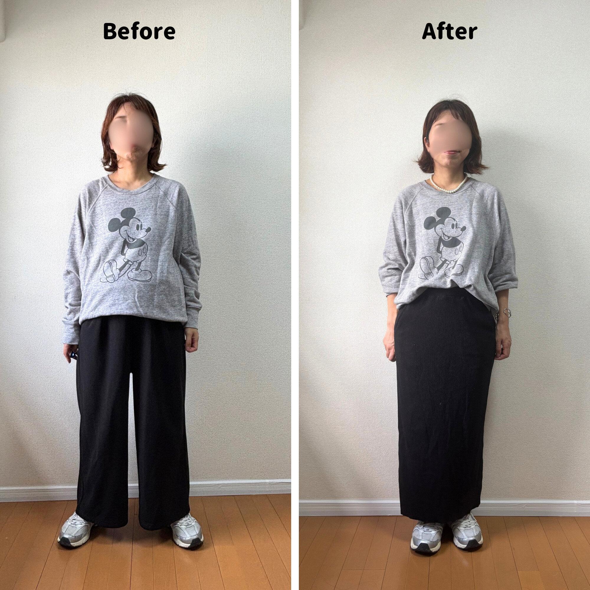 スウェットコーデBEFOREAFTER