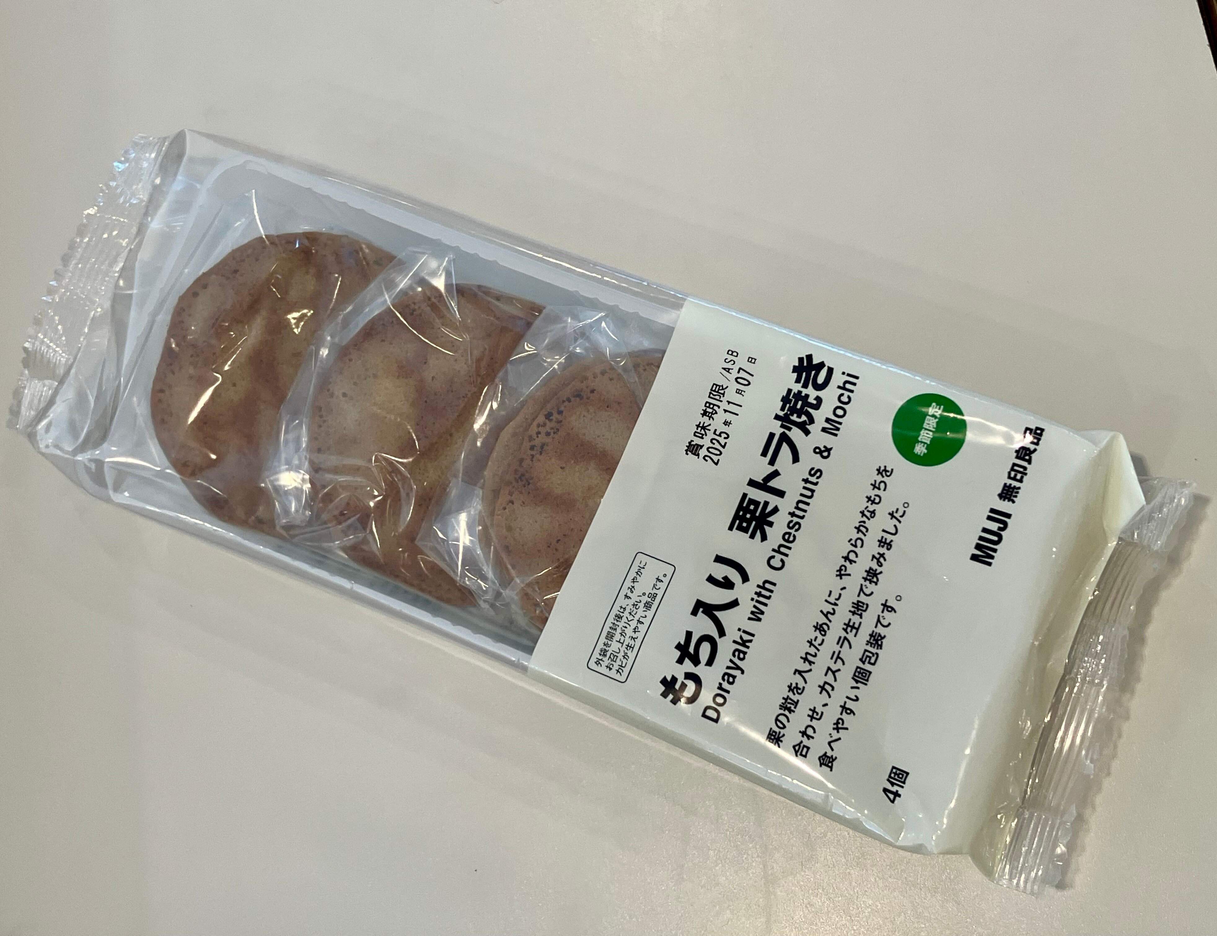 もち入り 栗トラ焼き