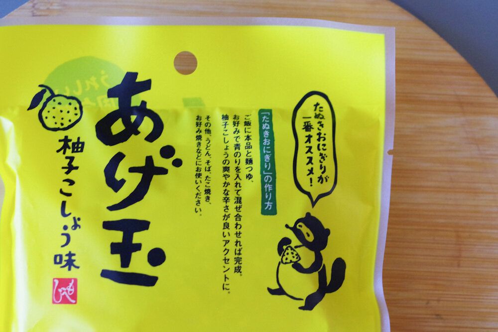 【カルディ】もへじのあげ玉で作った!「たぬきおにぎり」が絶品だった!いつものおにぎりに飽きたら試してみて!