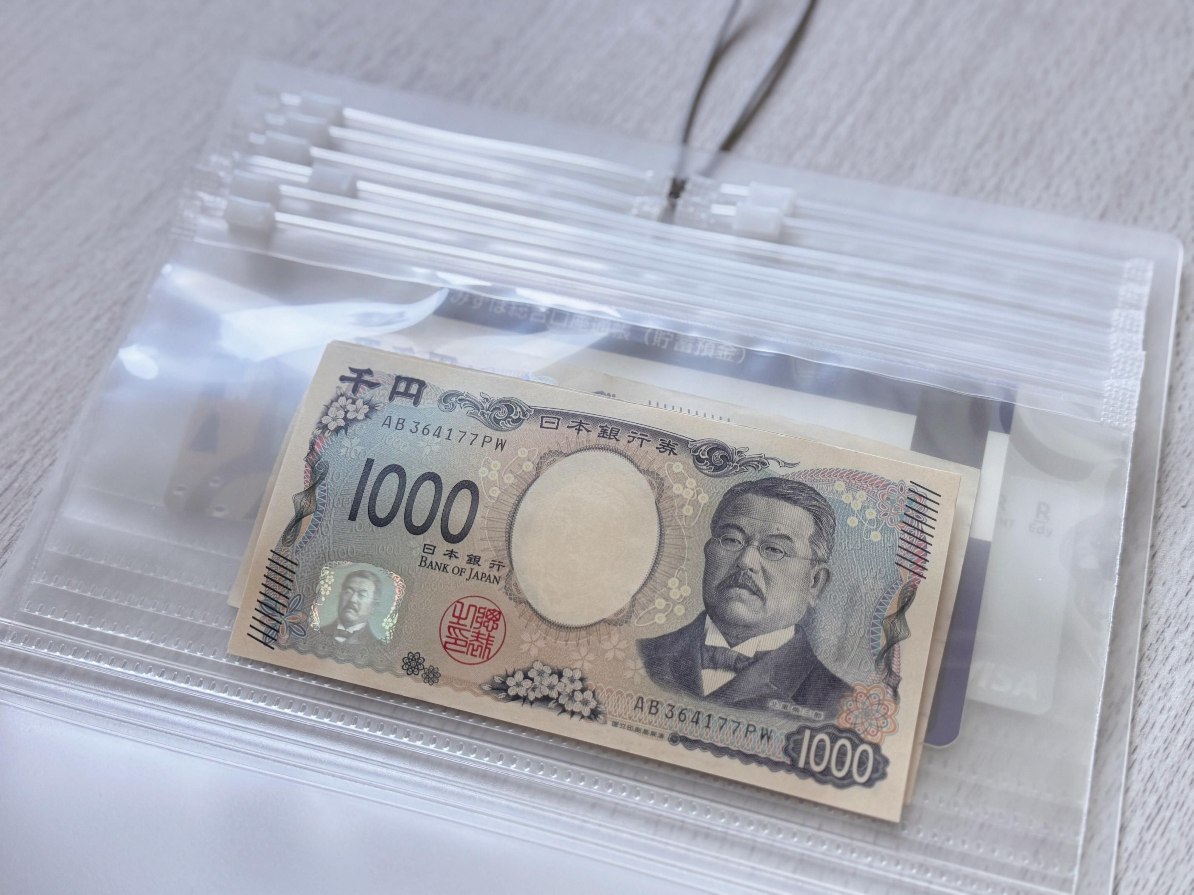 2.お金の管理にも最適だから