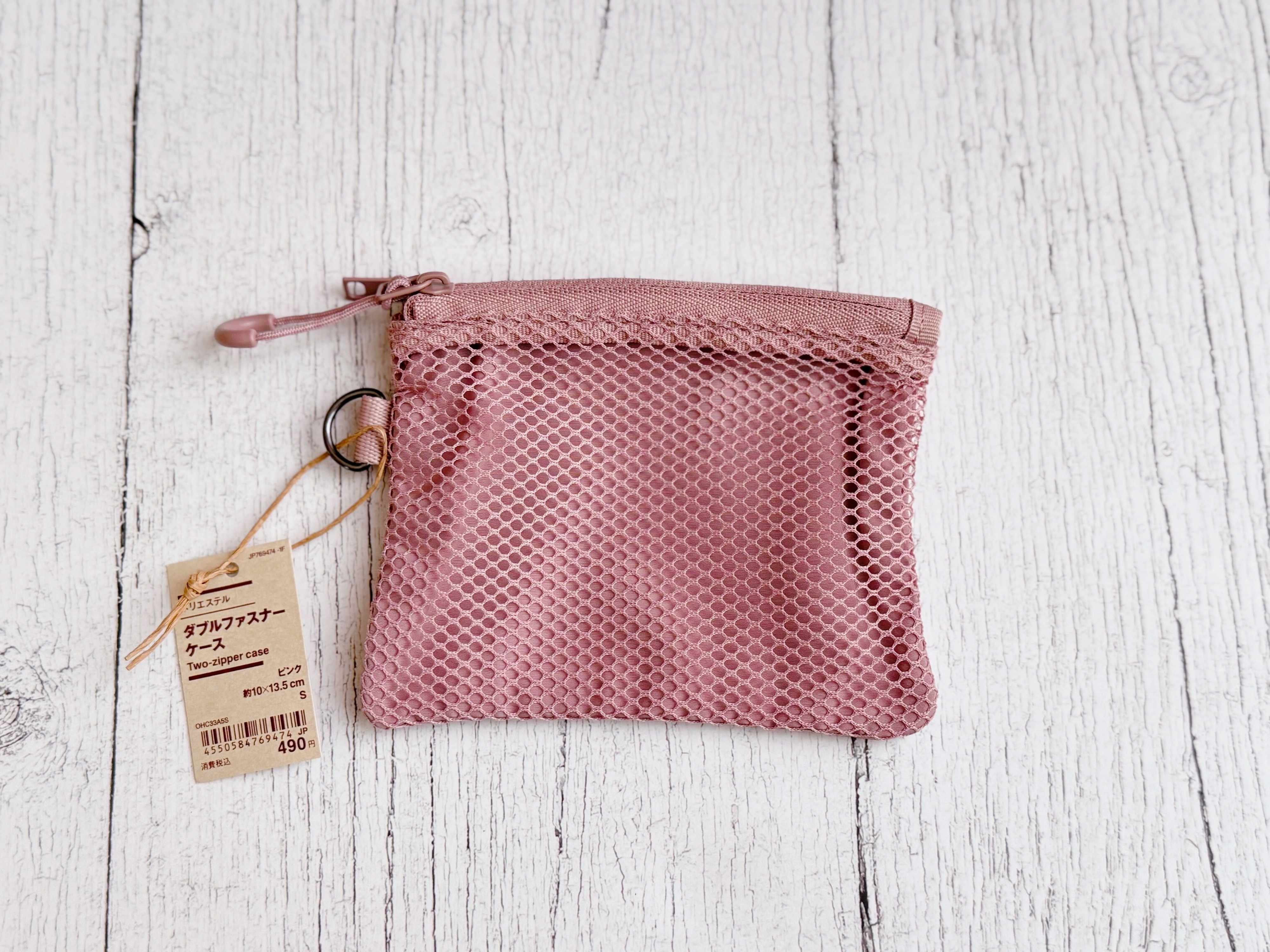 商品情報：「ポリエステルダブルファスナーケース・Ｓ」