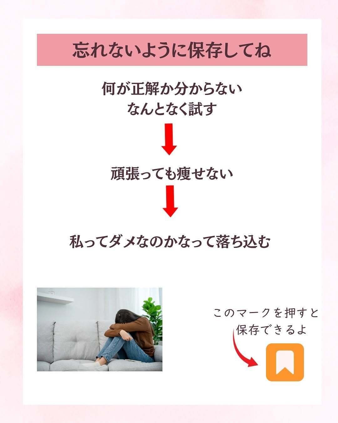 自己流ダイエットは事故になる