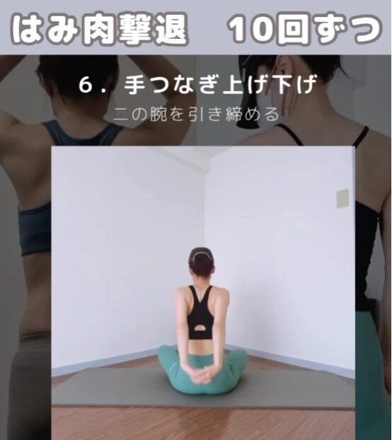 手つなぎ上げ下げ