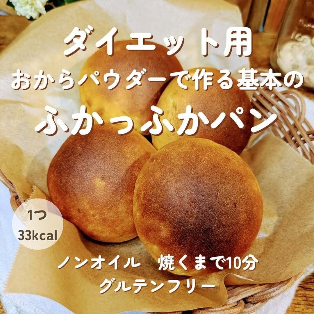 全部食べても罪悪感なし！