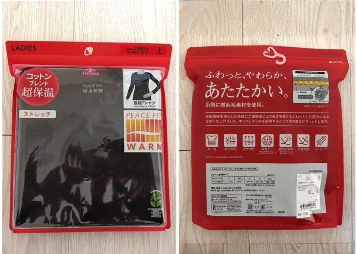 WARMコットンブレンド超保温 長袖Tシャツ レディス トップバリュ PEACE FIT(ピースフィット) 1,980円