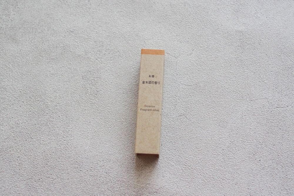 【無印良品】生活の質爆上がり!「ねかせて焚く香皿」で快適&癒しの空間に