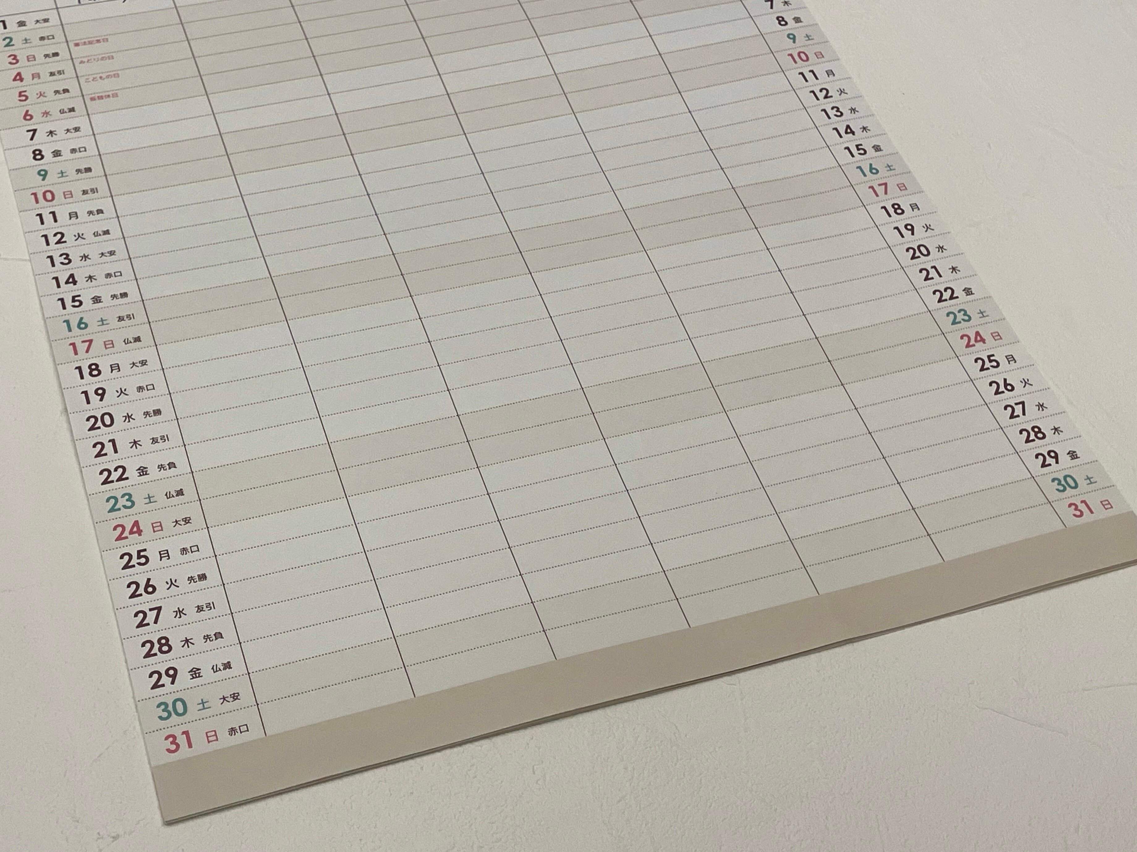 6項目書き込みできる