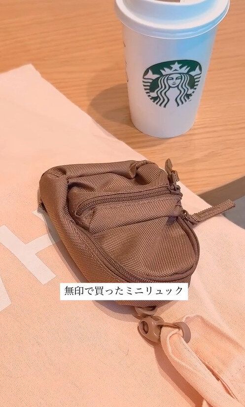 超かわいかった！「ミニ撥水リュックサック」
