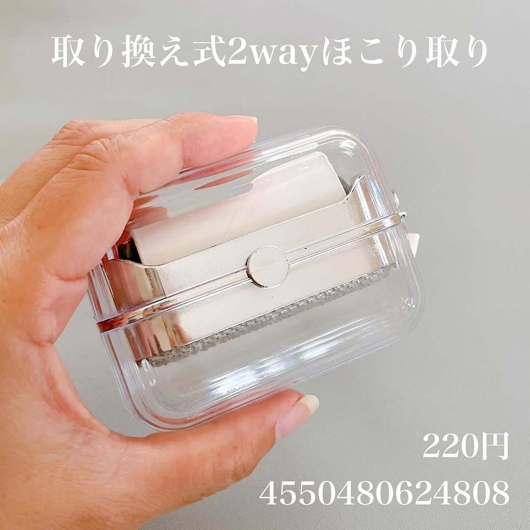 なんとダイソーからも出ました!「取り換え式2wayほこり取り」