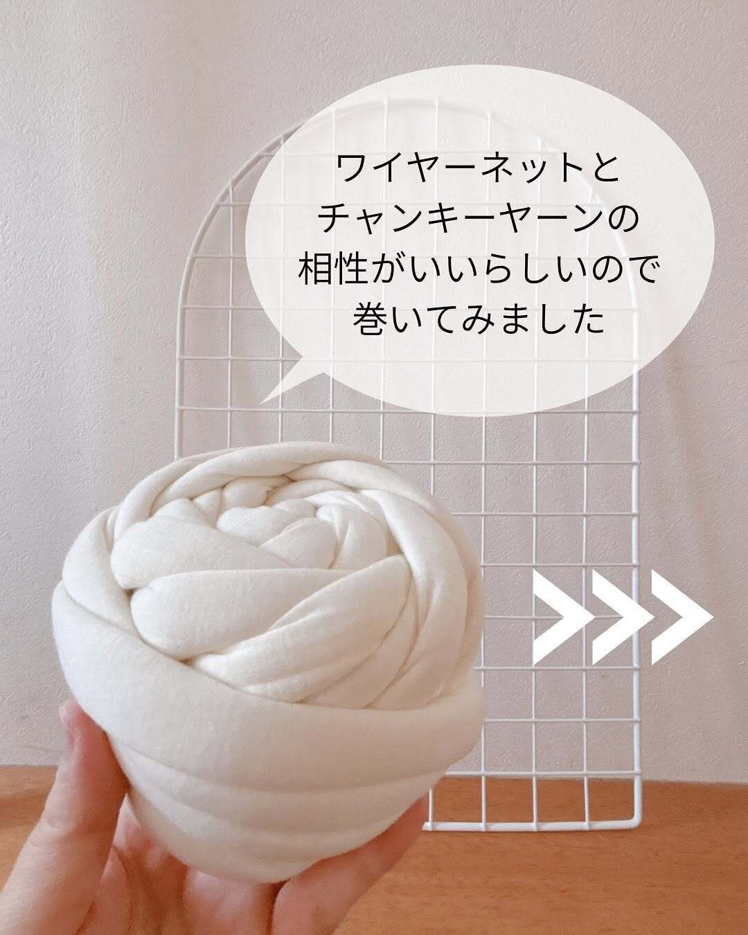 かわいいワイヤーネットを発見！「半円型ワイヤーネット」