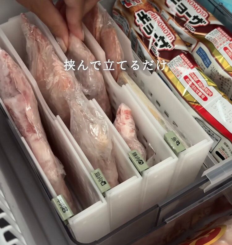 立て収納トレー