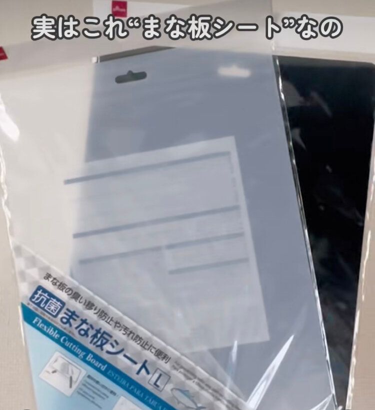 バッグアイデア