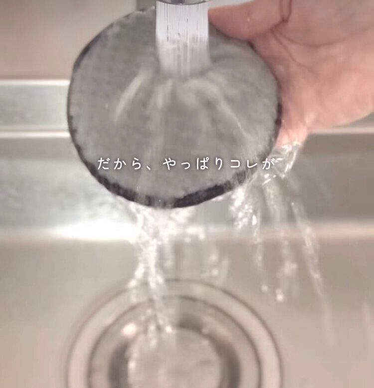 メイク落とし用パフ