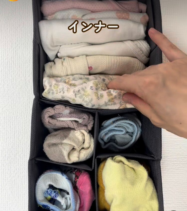 仕切り収納ケース