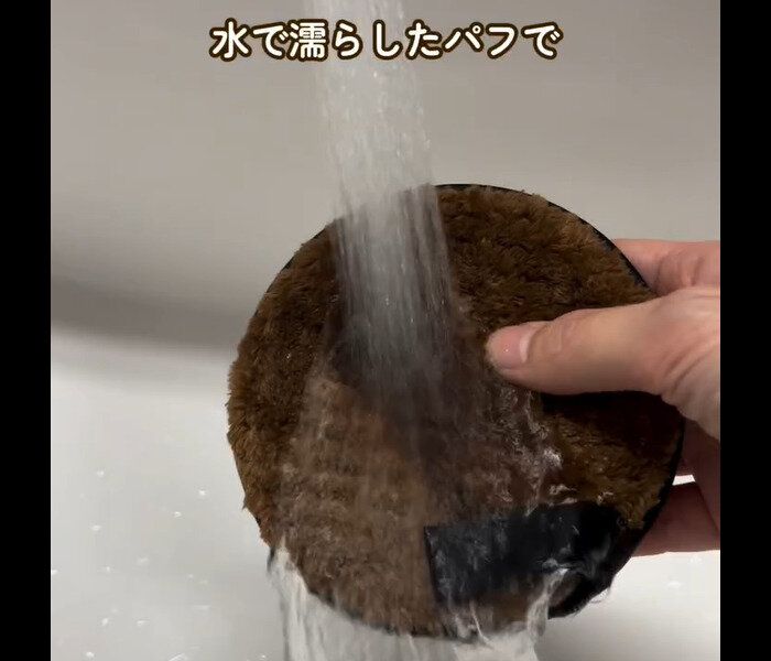 【ダイソー】やっと出会えた！パフ（メイク落とし用）