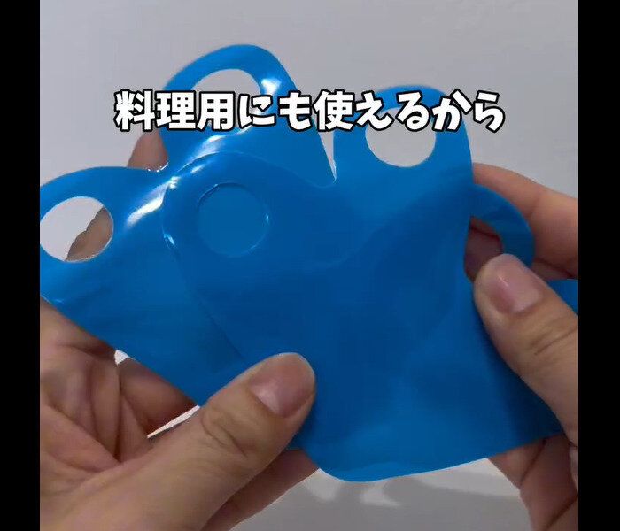 【ダイソー】全然ズレない!手袋ピタット