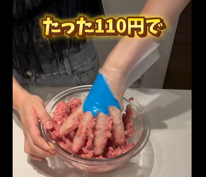 【ダイソー】全然ズレない!手袋ピタット