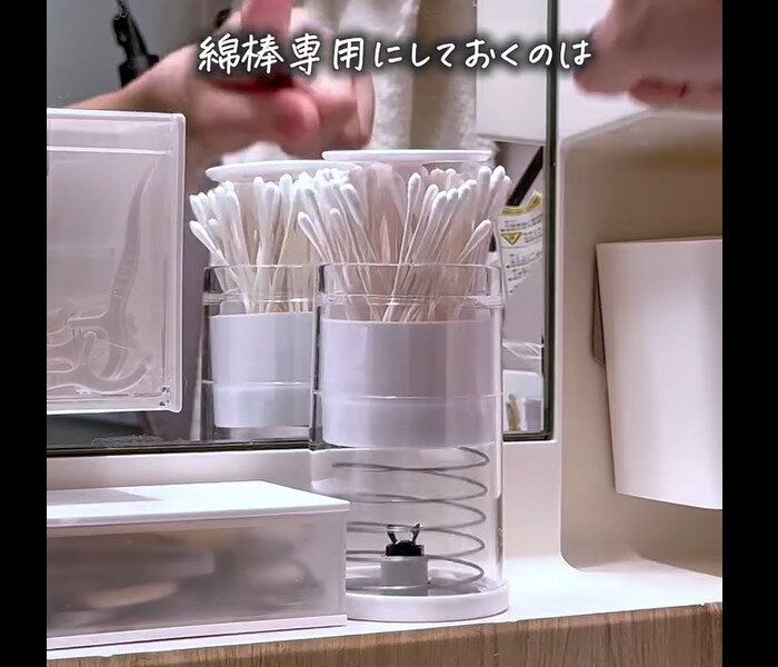 【ダイソー】便利すぎる!綿棒ケース
