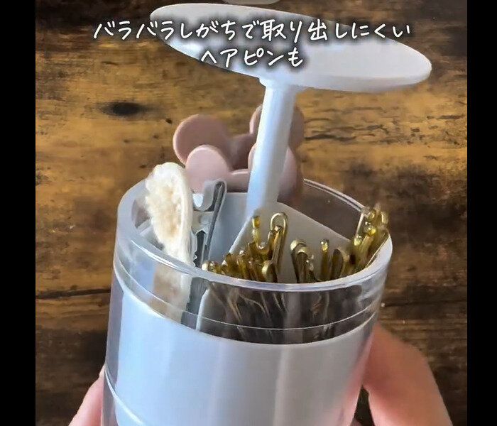 【ダイソー】便利すぎる!綿棒ケース