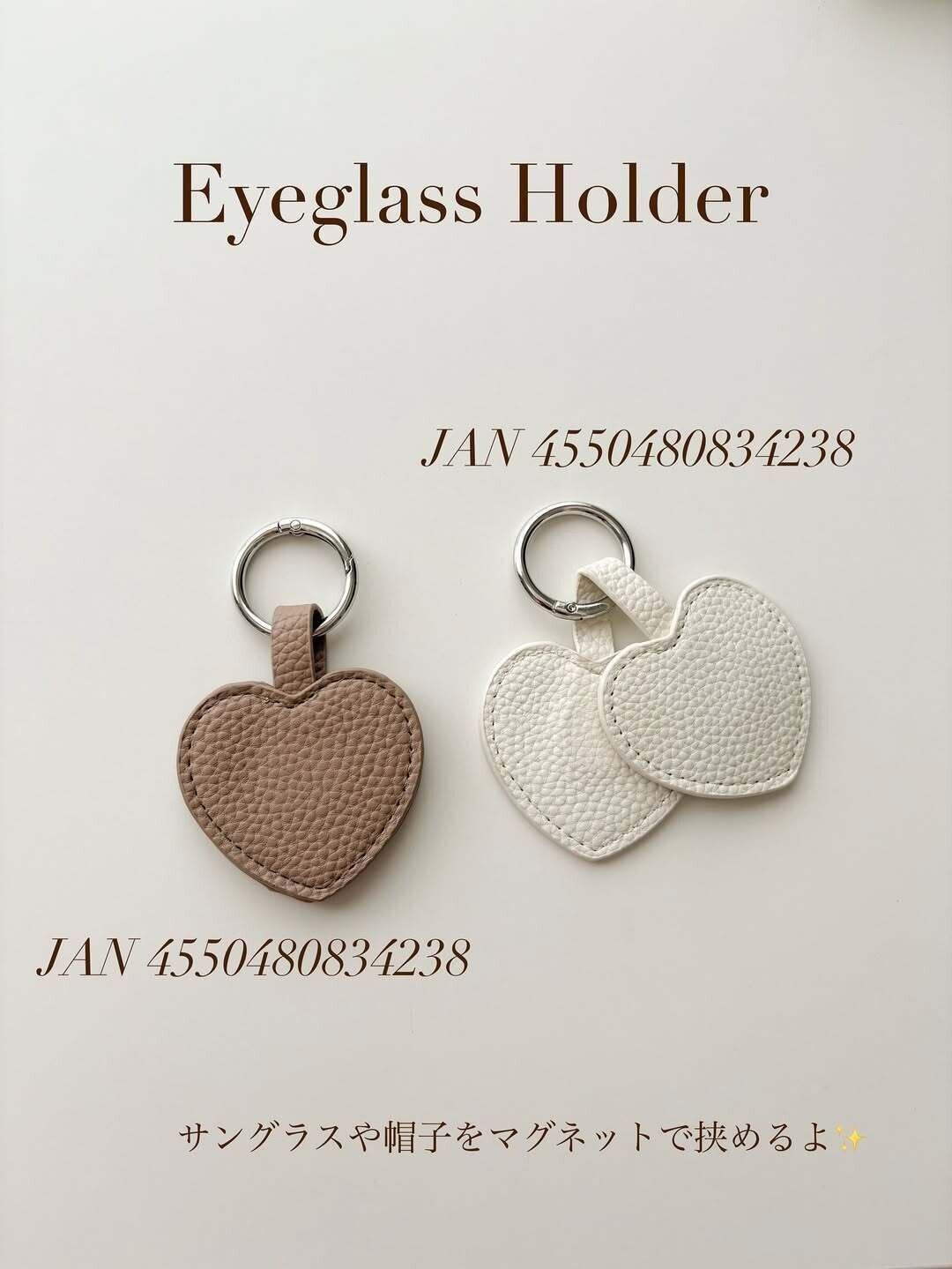 【ダイソー】マグネットで挟むアイグラスホルダー