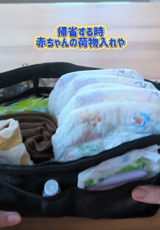 【ダイソー】旅行や帰省グッズを入れるのにぴったり