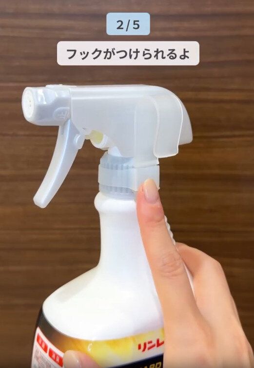 【セリア】スプレーボトルにも取り付け可能