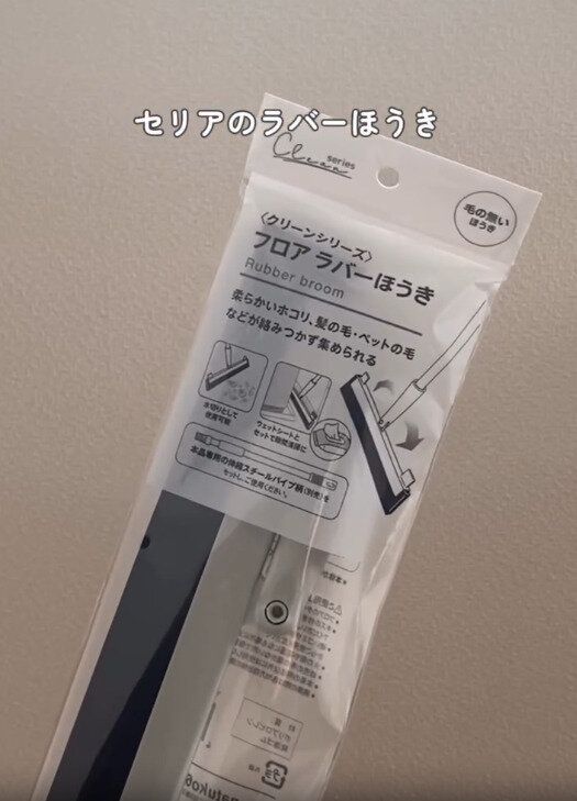 【セリア】セリアで買える掃除の神アイテム
