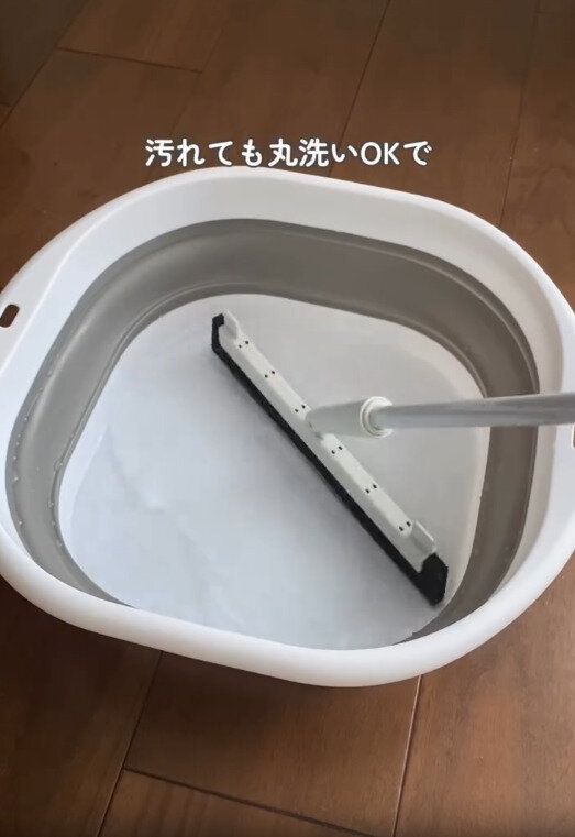 【セリア】汚れたら丸洗いOK