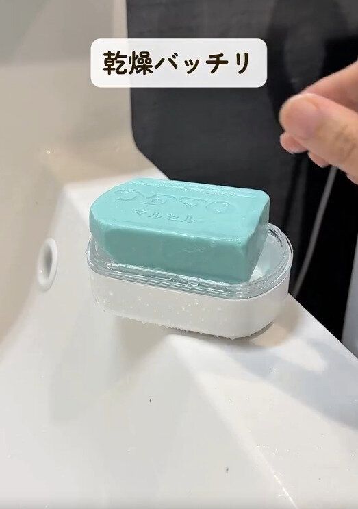 【ダイソー】石鹸ホルダーとしても使える