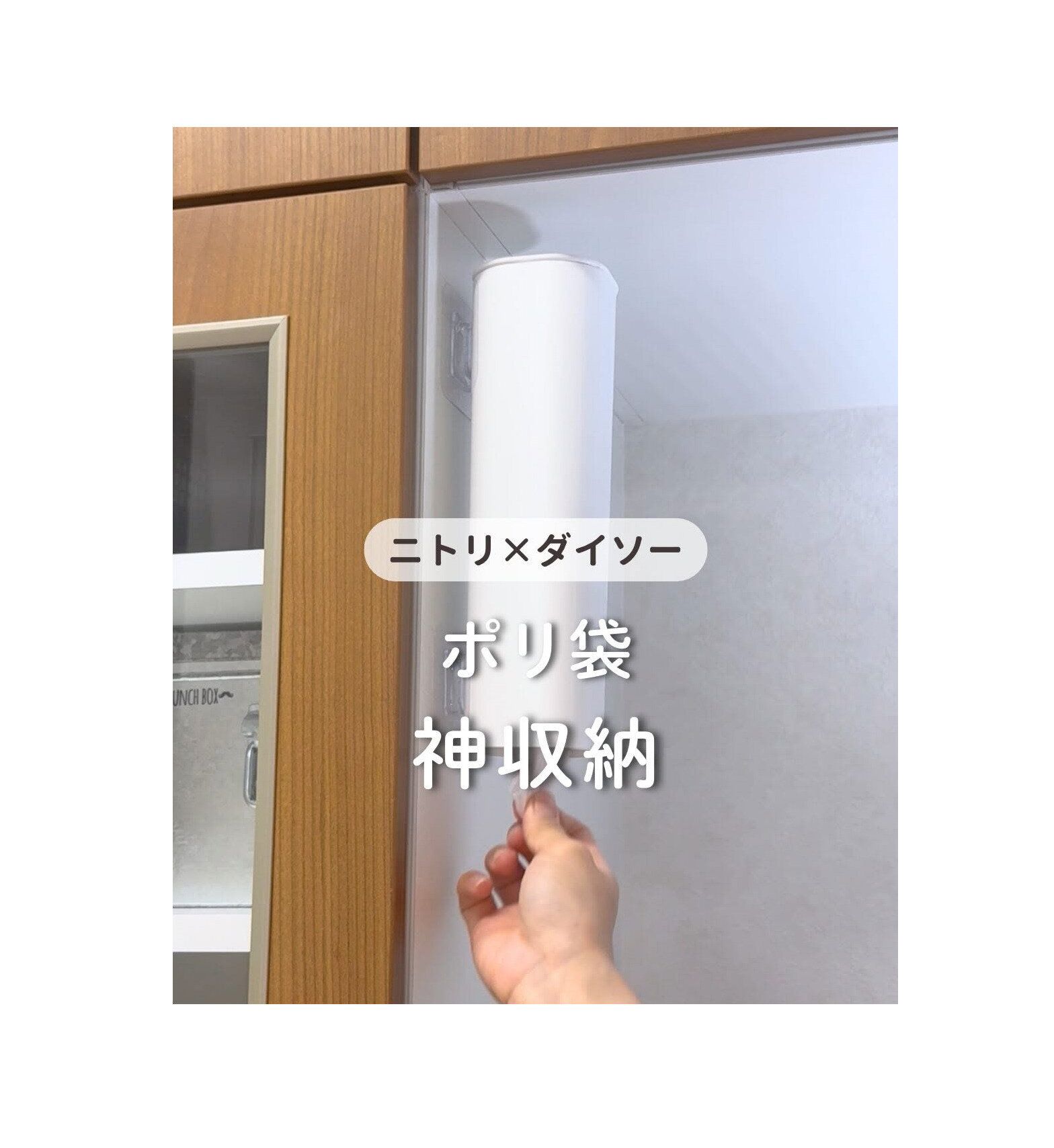 【ニトリ】ニトリで叶う神収納を見つけた！