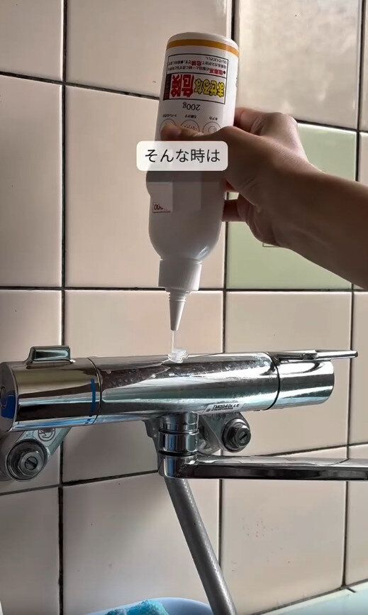 【ダイソー】数十年ものの水垢もクエン酸ジェルでピカピカに