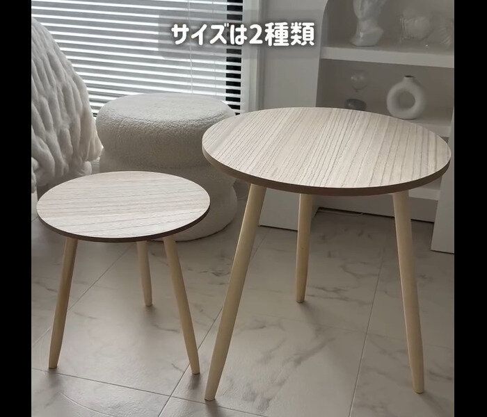 【ダイソー】新作がやばい!サイドテーブル