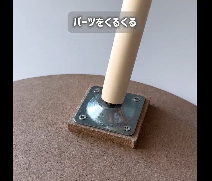 【ダイソー】新作がやばい!サイドテーブル