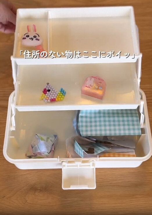 【3COINS】住所のない物をまとめる片付けBOXにも