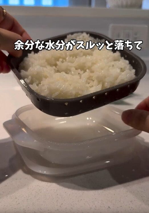 【3COINS】べちゃっとせず炊き立てごはんみたいに!