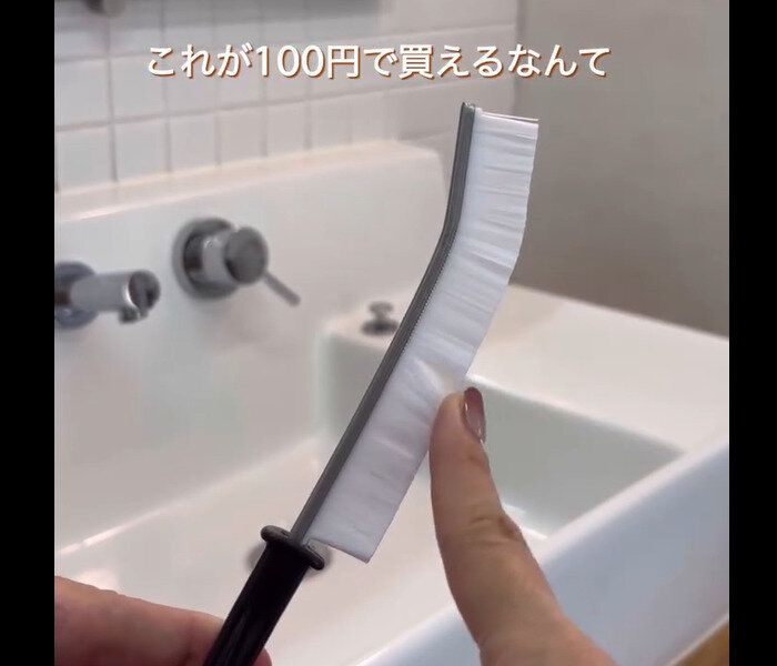 【セリア】買い占めたい!チャンネルブラシ