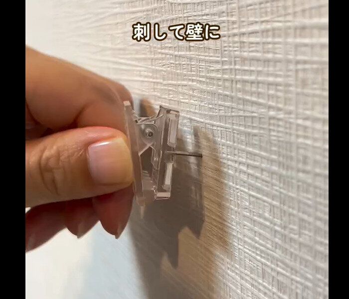 【セリア】神アイテム出た!ディスプレイ用クリップピン