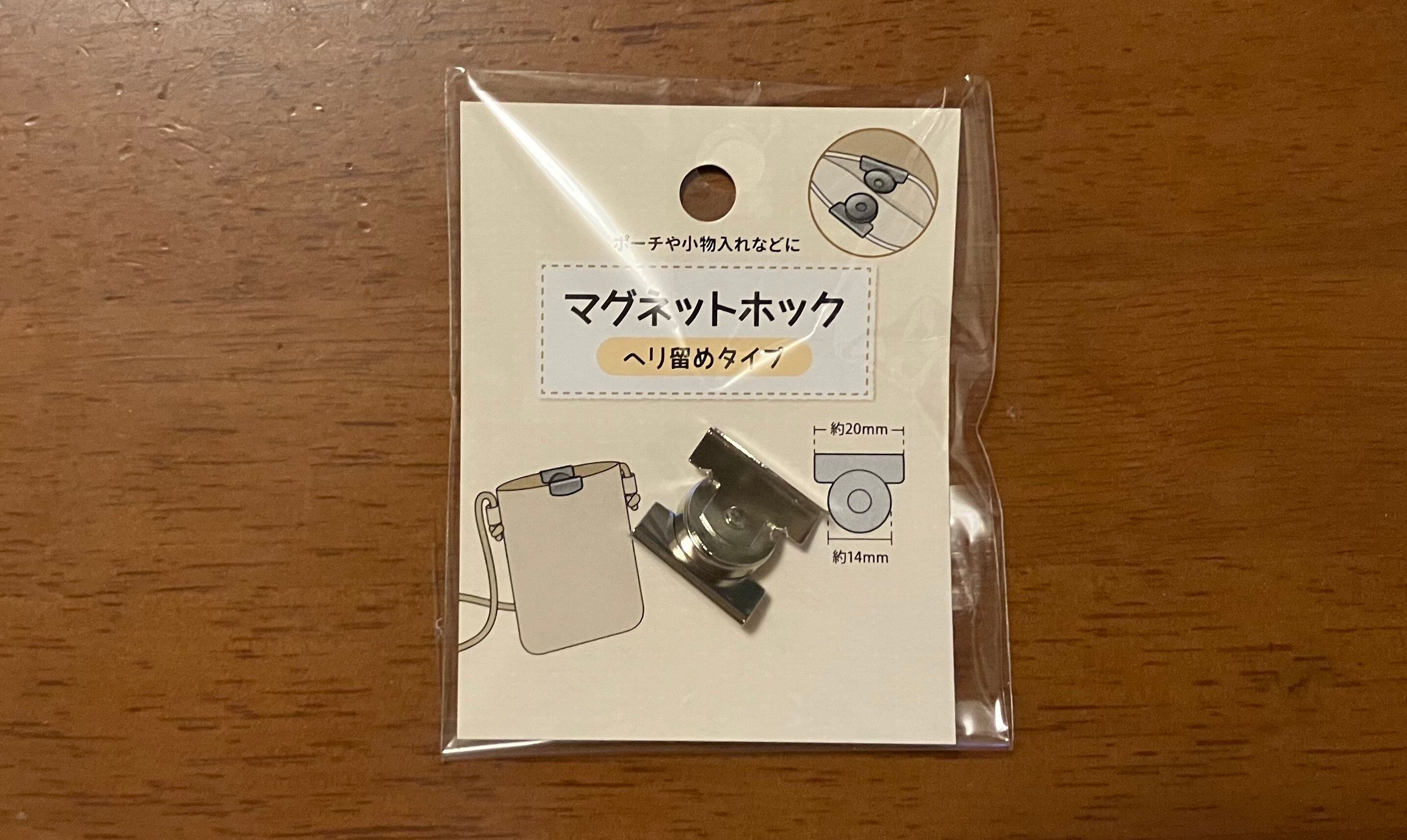 マグネットホック ヘリ留めタイプ