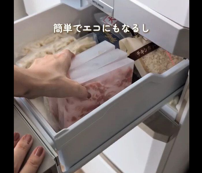 【ニトリ】ラップ不要!生肉の小分け冷凍バック