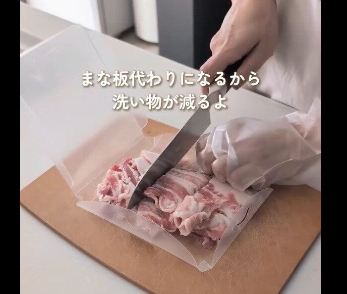 【ニトリ】ラップ不要!生肉の小分け冷凍バック