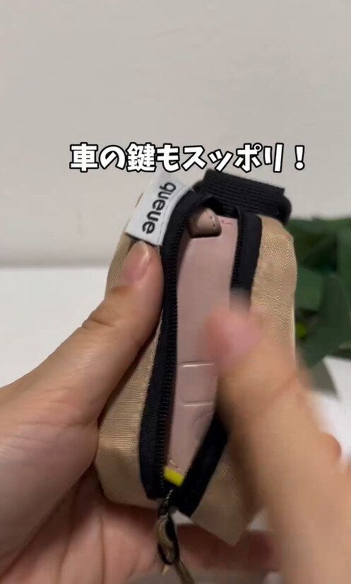 めちゃくちゃコンパクトサイズなのに!「スリムポーチ」