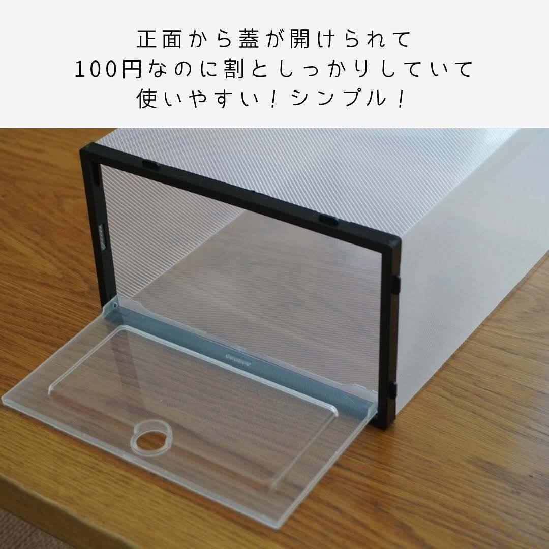 浮気なし！シンプルで使いやすい「フレーム付シューズボックス」