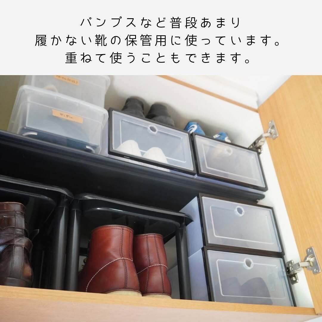 浮気なし！シンプルで使いやすい「フレーム付シューズボックス」