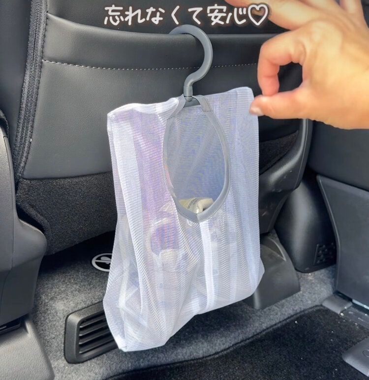 洗濯ピンチネット