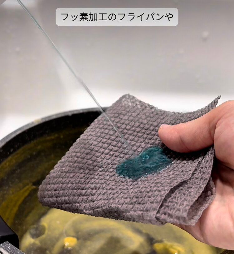 スクラブクロス