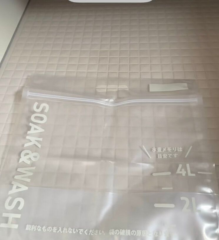 つけ置きに便利