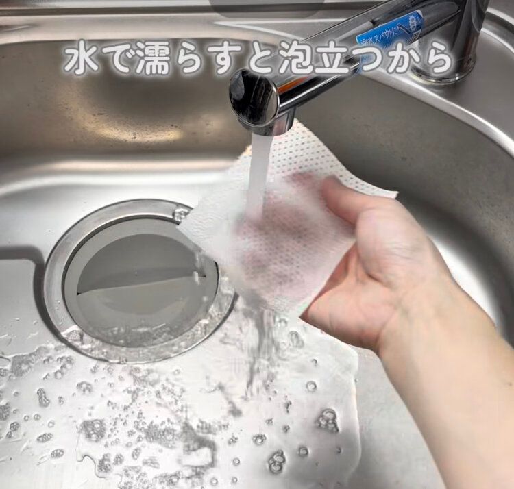 ミラクルキッチンワイプス